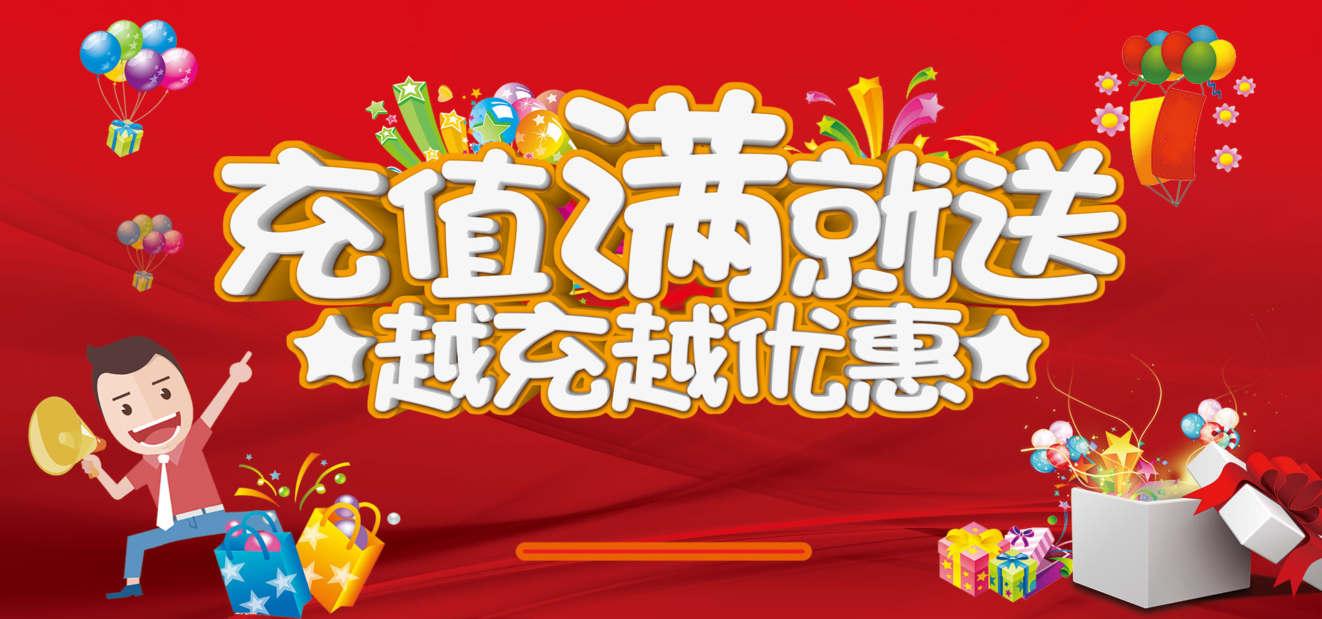【618活动】6.18~6.22五日充值赠送活动开始啦！